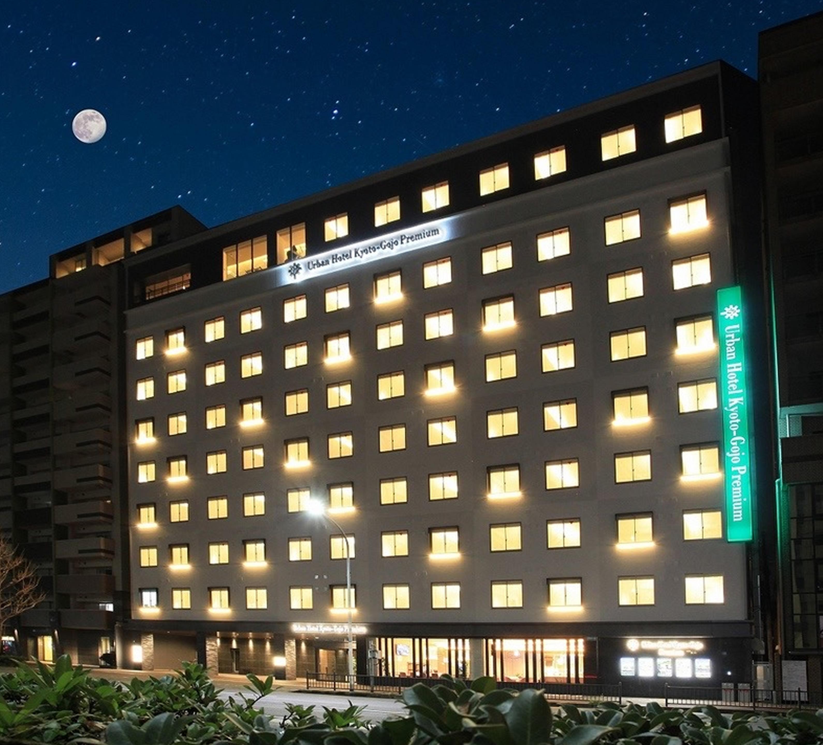 京都五条高级城市酒店 外观 照片